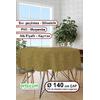 140 cm Yuvarlak Pvc Muşamba Elyaflı Masa Örtüsü Silinebilir Gold